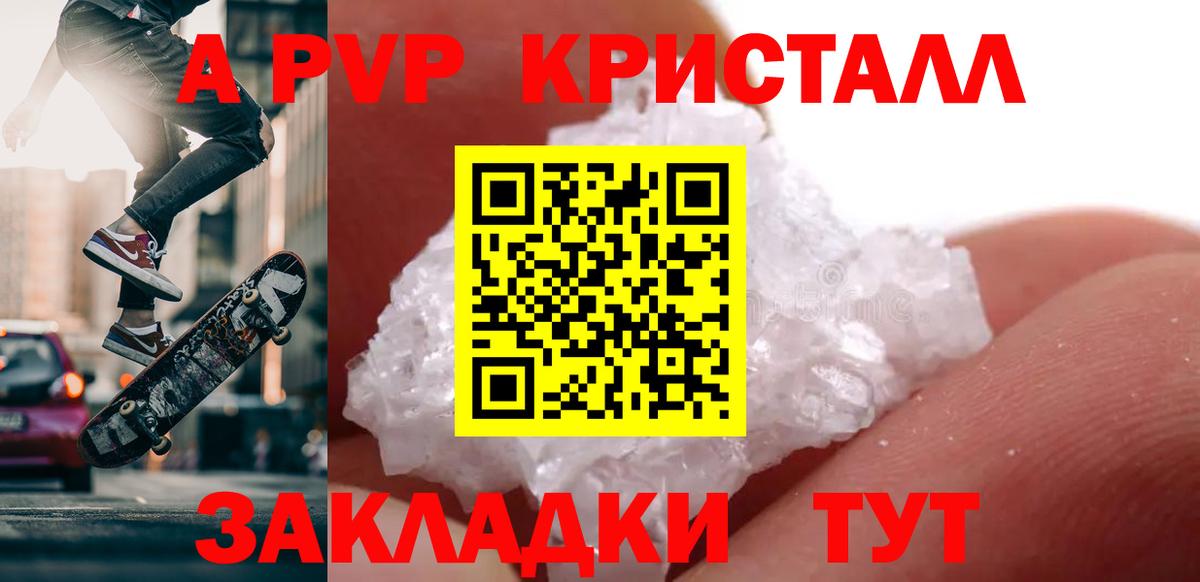 APVP VHQ Лянтор
