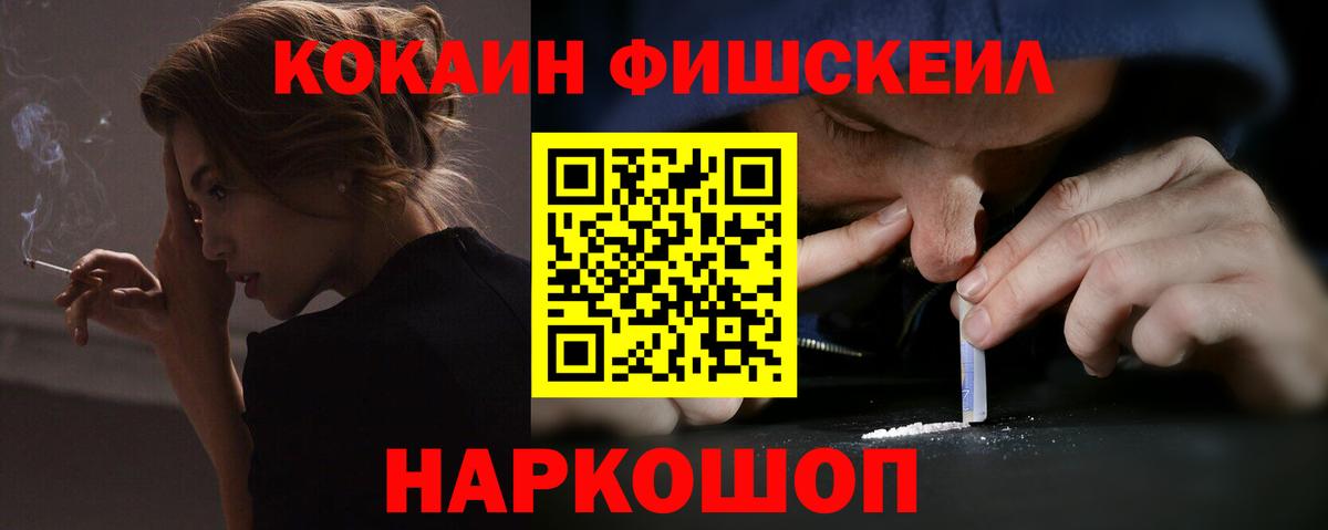 COCAIN Columbia Лянтор