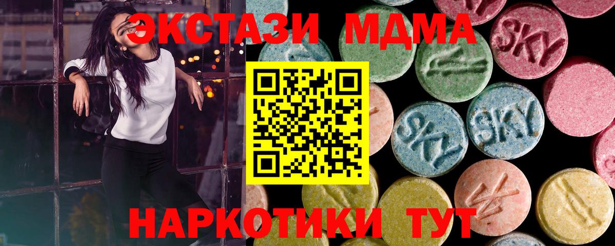 Лянтор  Ecstasy таблы  Вход с VPN  Ecstasy  ЭКСТАЗИ Philipp Plein 