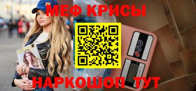 наркотики Будённовск