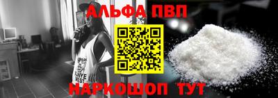наркотики Будённовск
