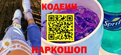 наркотики Будённовск