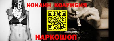наркотики Будённовск