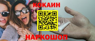 наркотики Будённовск