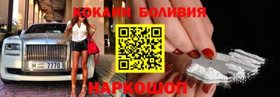 молекула духа Бузулук