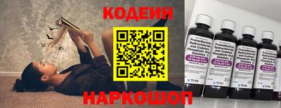 наркотики Будённовск