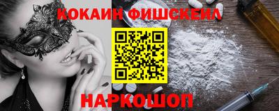 экстази Бугуруслан