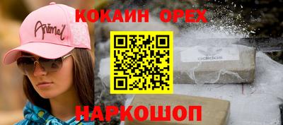 наркотики Будённовск