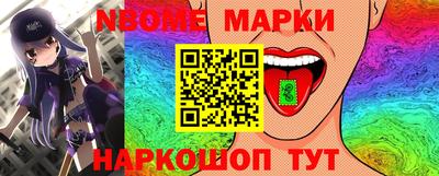 наркотики Будённовск