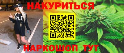 наркотики Будённовск