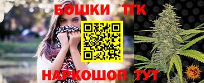 молекула духа Бузулук