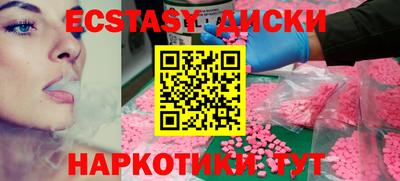 экстази Бугуруслан
