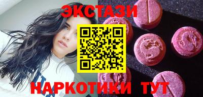 наркотики Будённовск