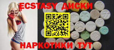 экстази Бугуруслан