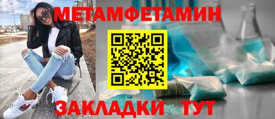 молекула духа Бузулук