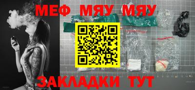 молекула духа Бузулук
