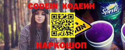 молекула духа Бузулук