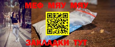 молекула духа Бузулук