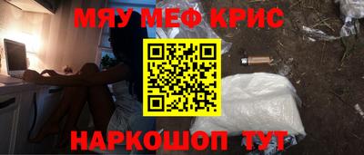 соль ск Кизляр