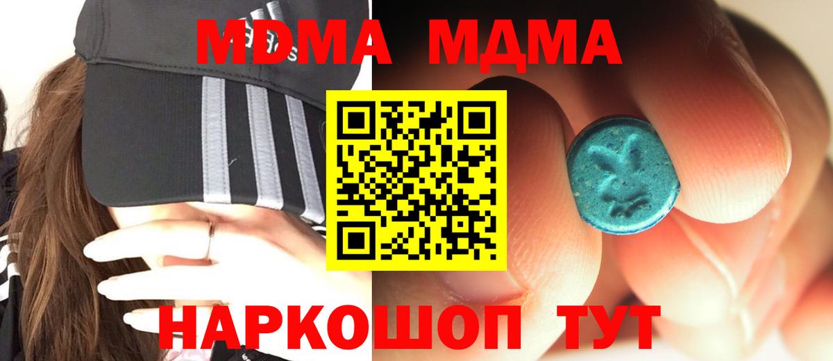МЕФ Лянтор
