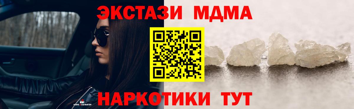 MDMA VHQ Лянтор