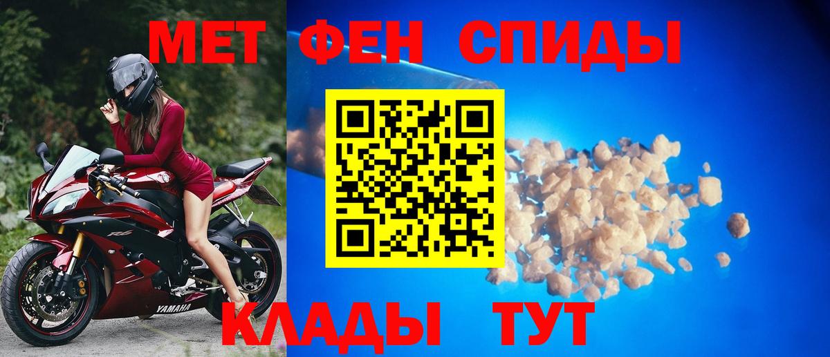 Первитин витя Лянтор