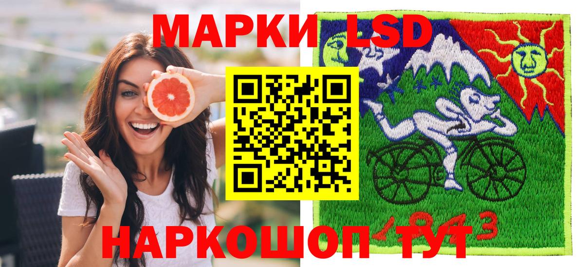 Марки 25I-NBOMe 1500мкг  Вход с VPN  Марки 25I-NBOMe  Марки 25I-NBOMe 1500мкг  Лянтор 