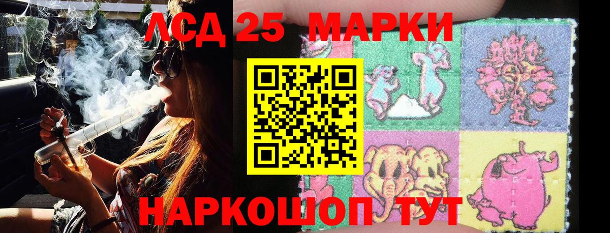 Марки NBOMe 1500мкг Лянтор