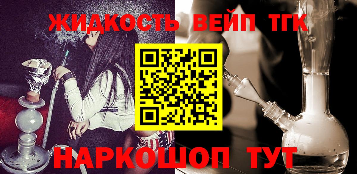 Дистиллят ТГК концентрат Лянтор