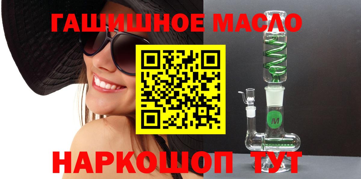 Купить наркоту  МЕФ кристаллы  Лянтор  Каннабис  Конопля  Кокаин  Вход с VPN  Меф  Гашиш 