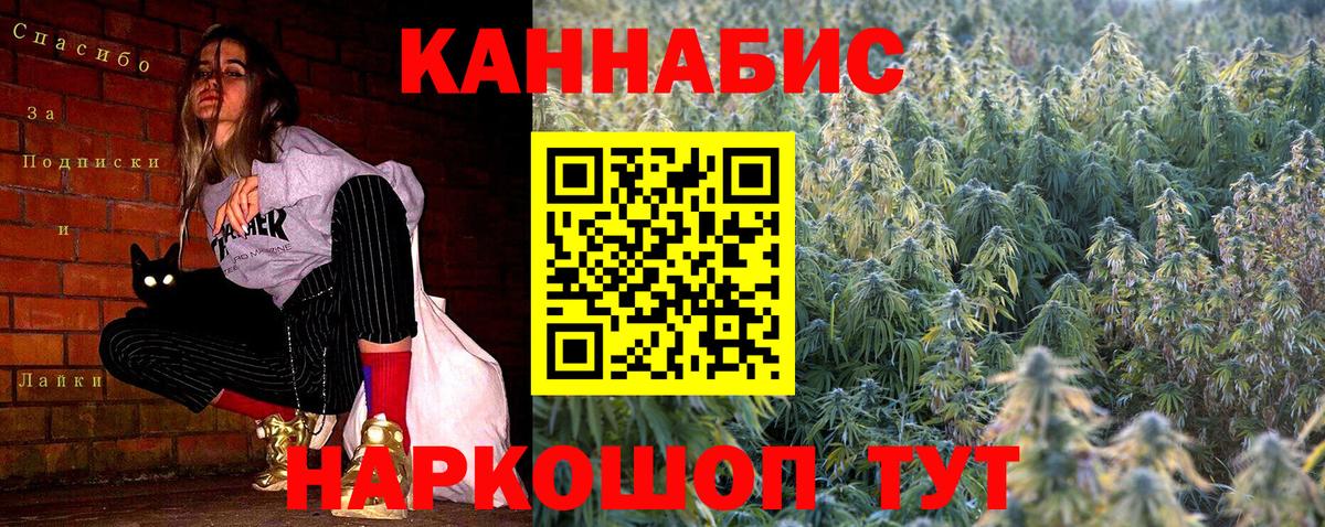 Канабис AK-47 Лянтор